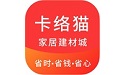 卡络猫建材电脑版