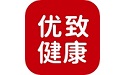 优致健康