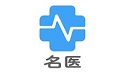 北京名医挂号网