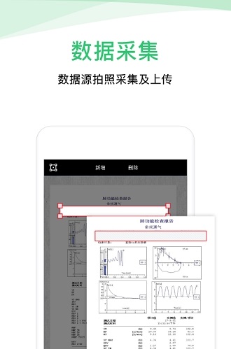 医学科研云截图