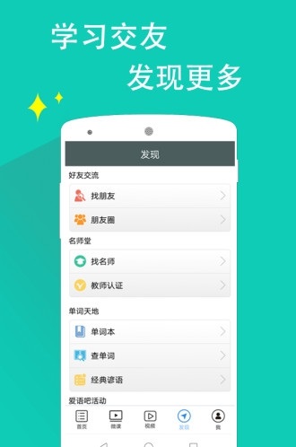 日语n1听力真题截图