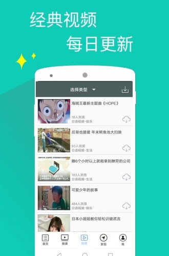 日语n1听力真题截图