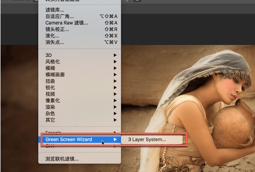 Green Screen Wizard Pro Mac截图