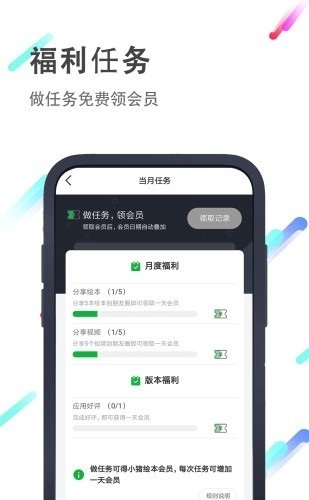 小猪英语绘本截图