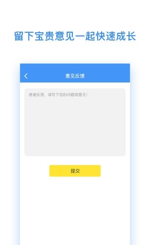 ahaschool截图