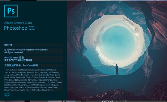 Adobe CC 2017 Mac截图