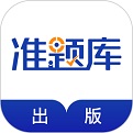 考证app大全-考证app哪个好截图