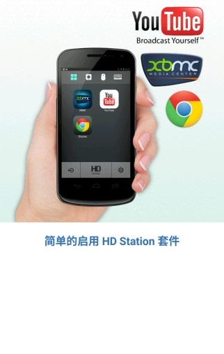 Qremote截图