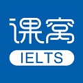 课窝雅思电脑版