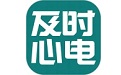 及时心电