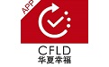 华夏幸福移动办公平台