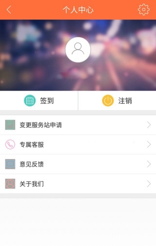 东方希望农牧截图