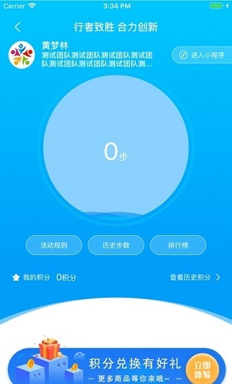 申万宏源e家截图