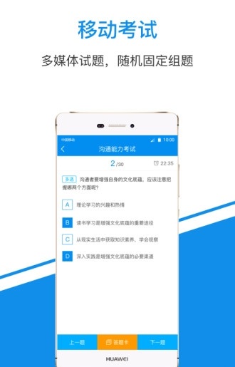 一点知识软件截图