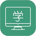 网课学习