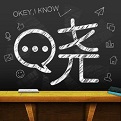 晓黑板家长端电脑版