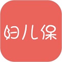 妇儿保电脑版