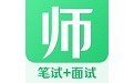 一起考证