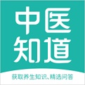 中医知道电脑版