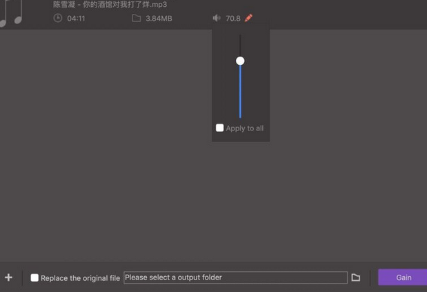 MP3 Gain 4 Mac截图