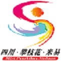 阳光米易