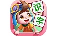 妙学汉字