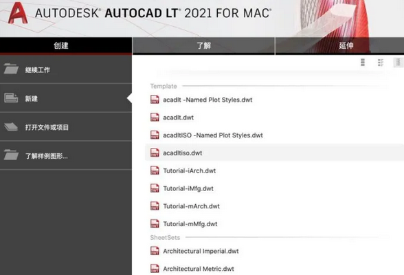 AutoCAD LT 2021 Mac截图