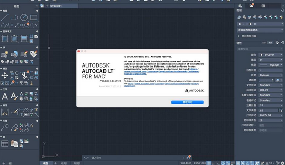 AutoCAD LT 2021 Mac截图
