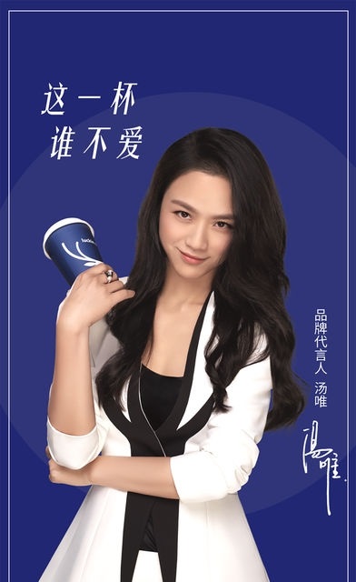 瑞幸咖啡截图