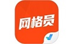 网格员考试聚题库