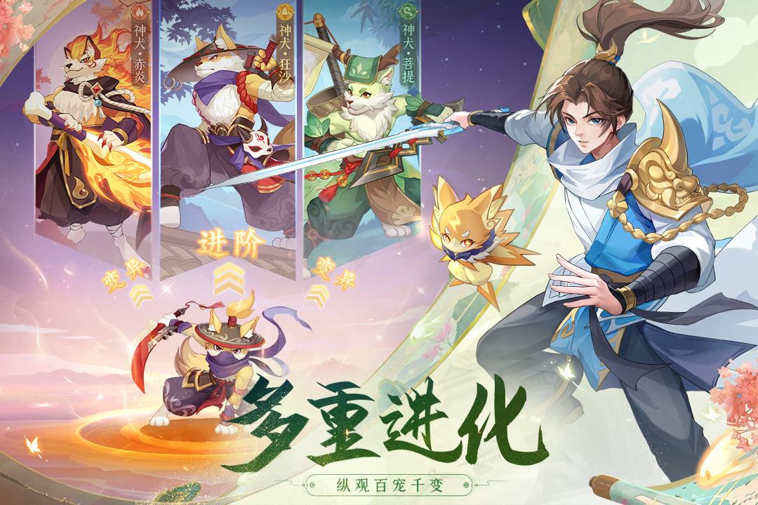长安幻想截图