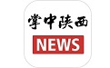 掌中陕西