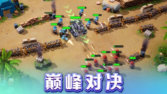 口袋奇兵截图