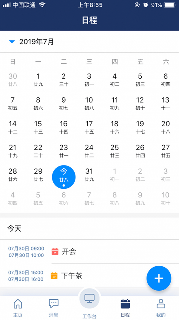 亦云截图