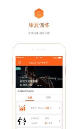骨事通截图