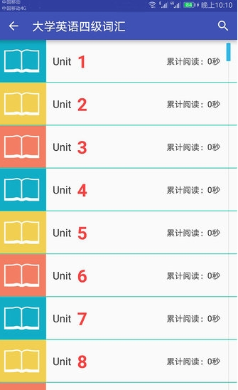 英语单词速记截图