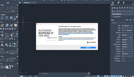 AutoCad LT 2024截图