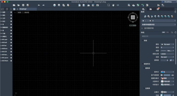 AutoCad LT 2024截图