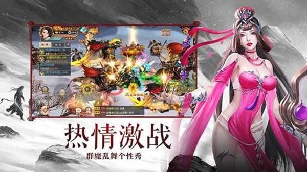 六道轮回截图