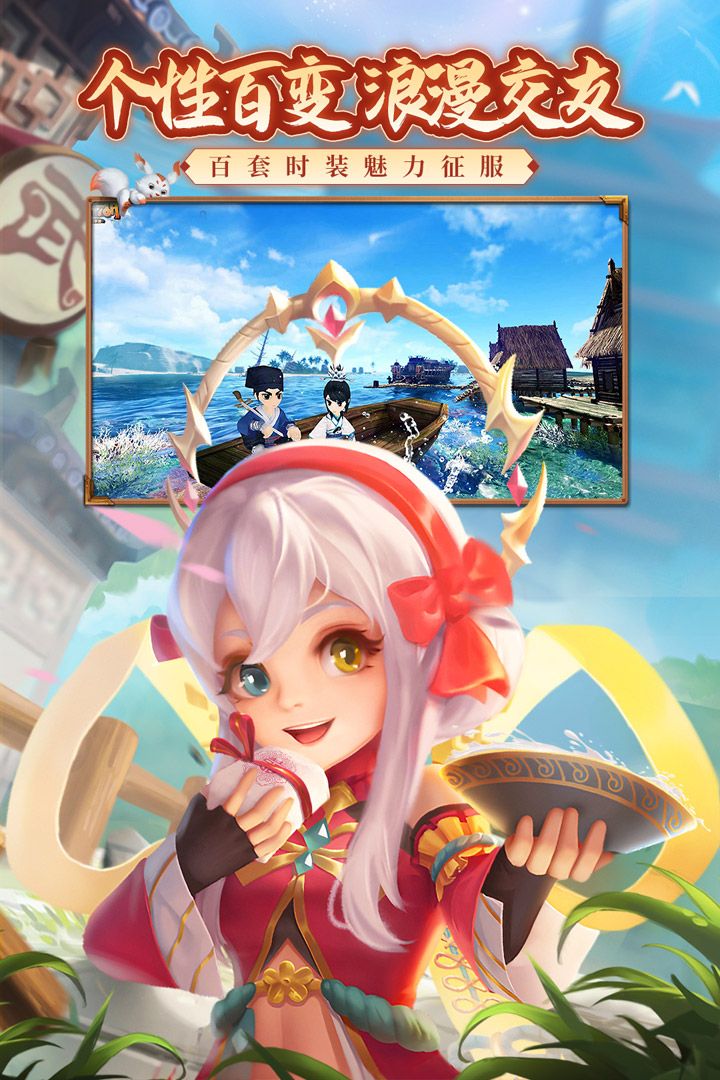 热血江湖手游截图