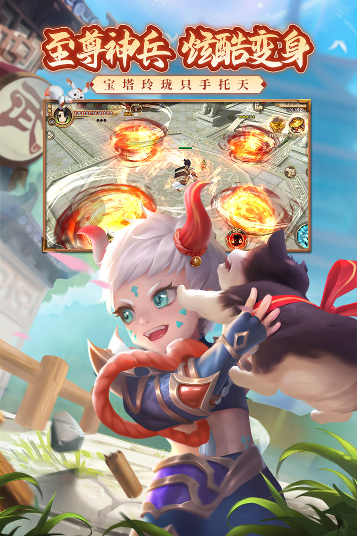 热血江湖手游截图