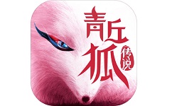 青丘狐传说