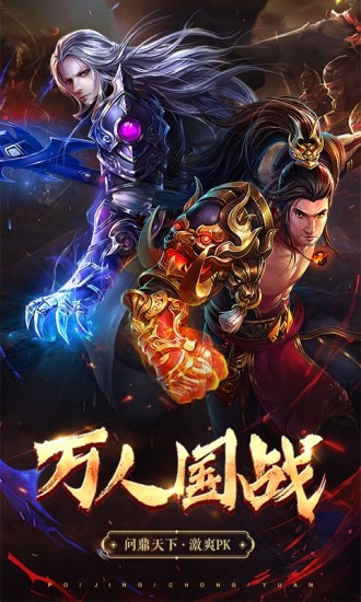 破镜重圆截图
