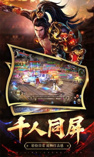 破镜重圆截图