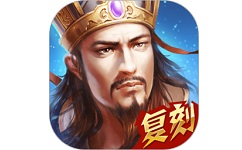 热血三国