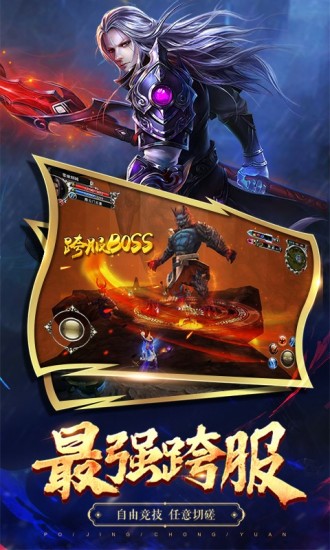 破镜重圆截图