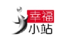 幸福小站电脑版