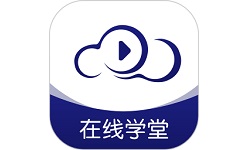 在线职学堂