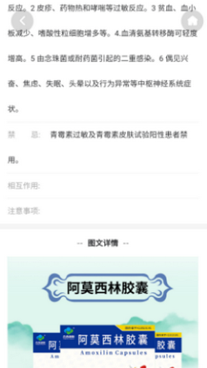 青春康源截图