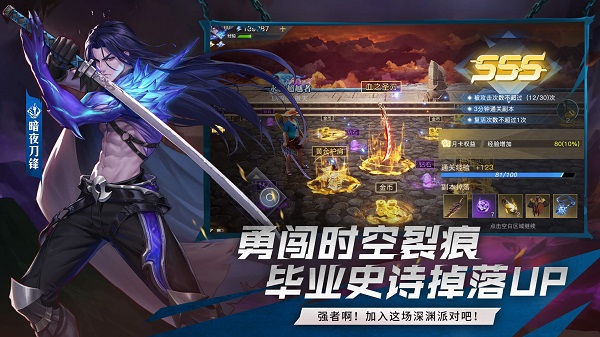 荣耀全明星截图